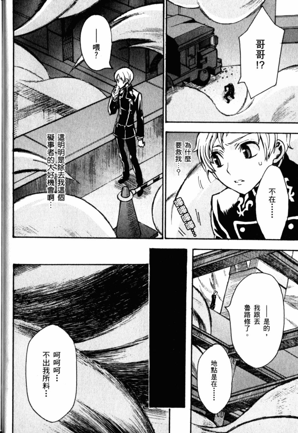 第36页