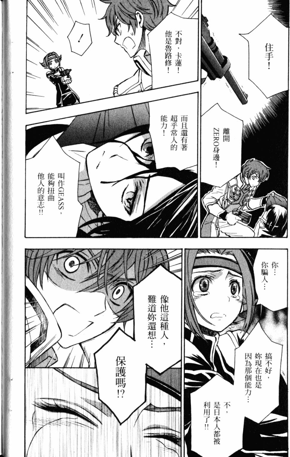 第48页