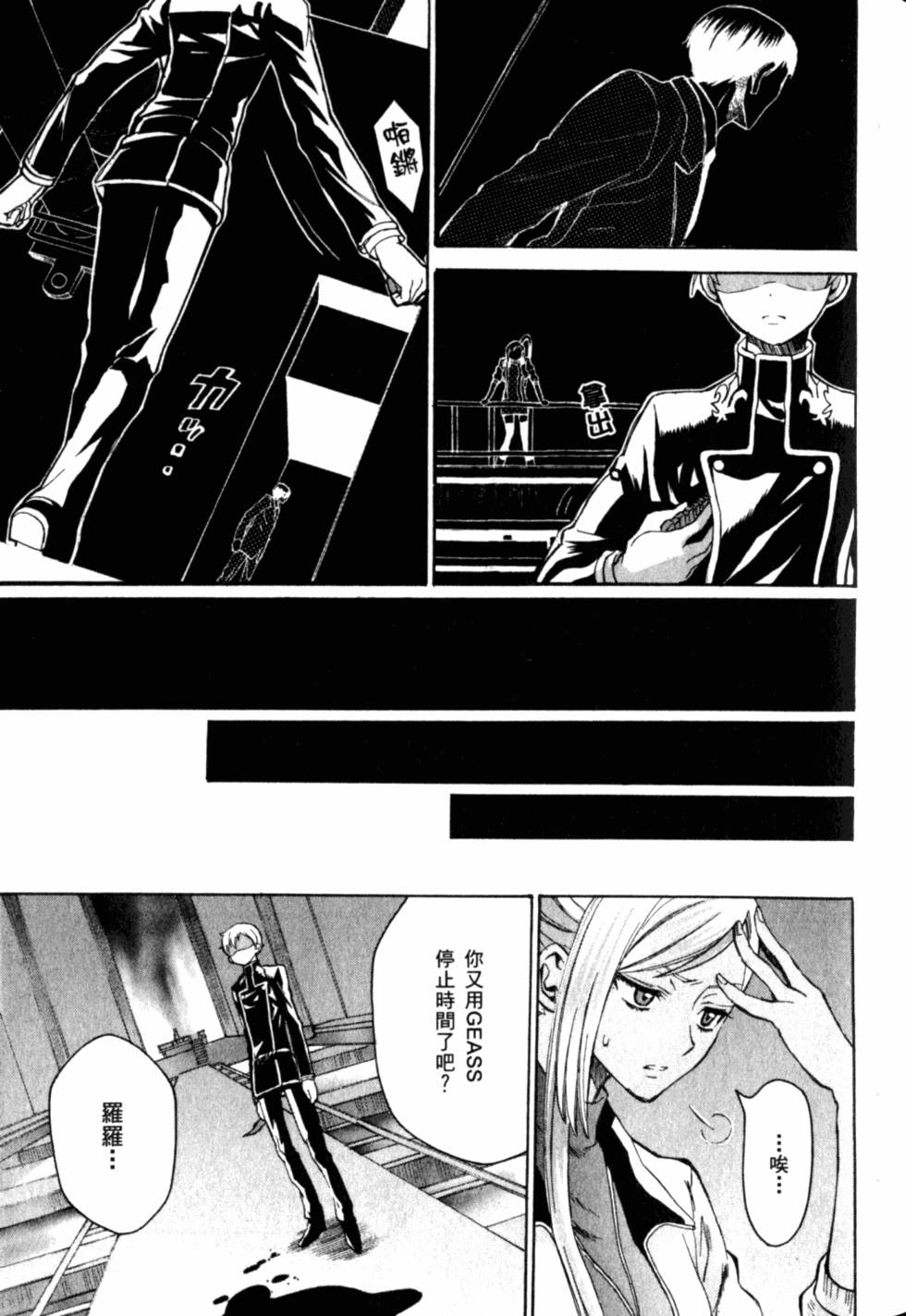 第63页