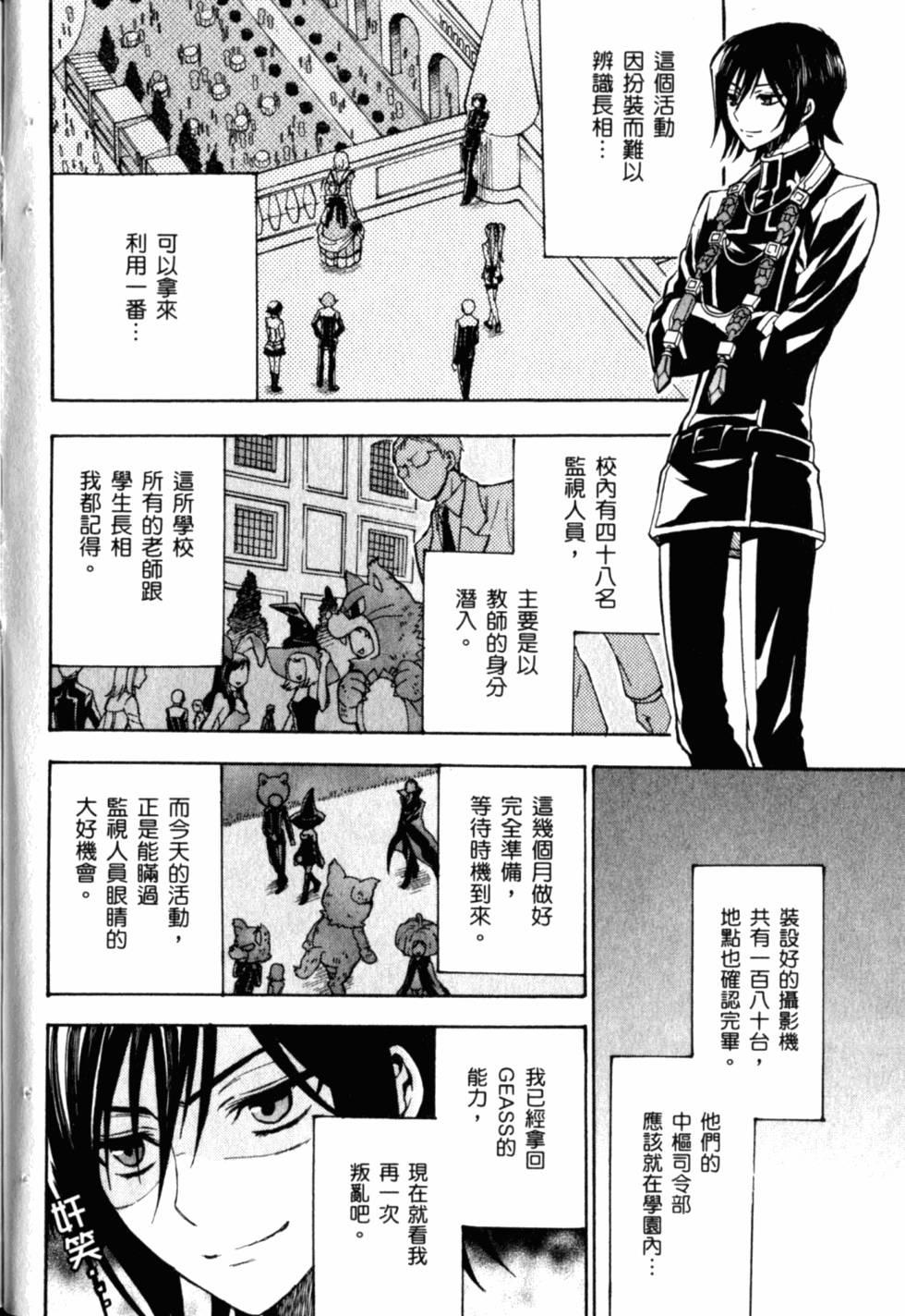 第66页
