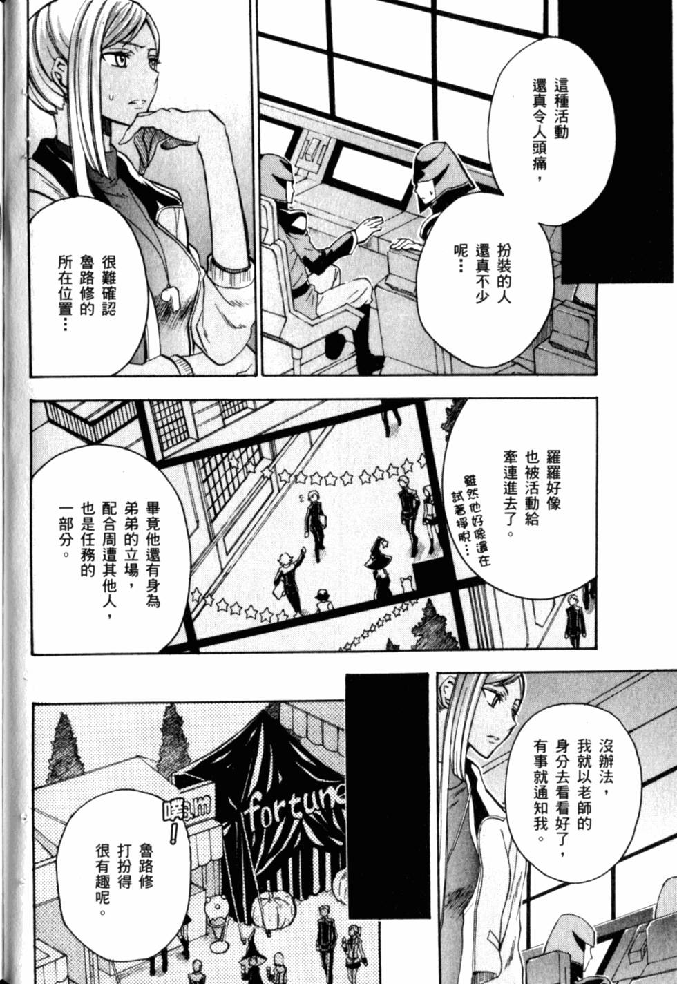 第68页
