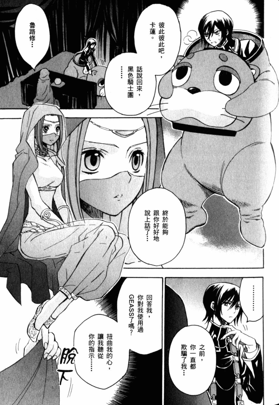 第69页