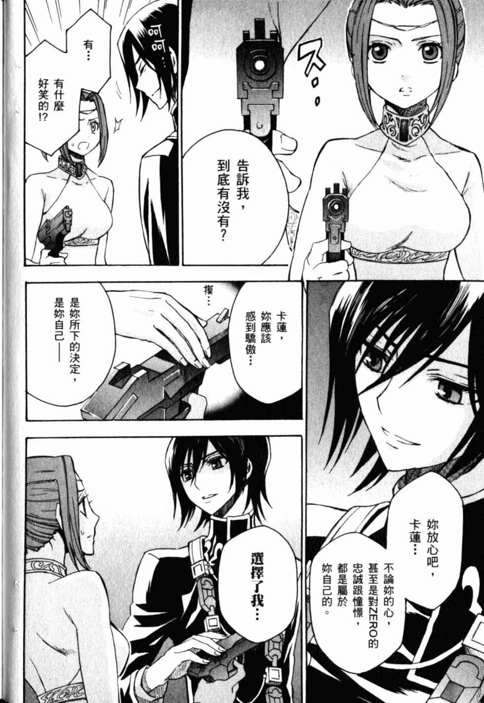 第70页
