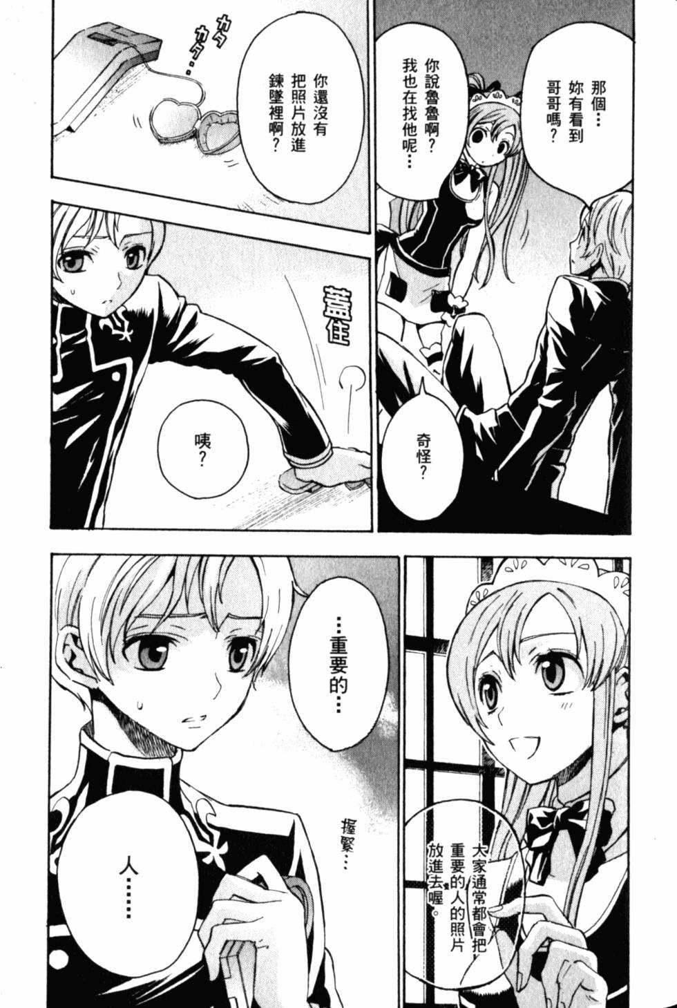 第73页