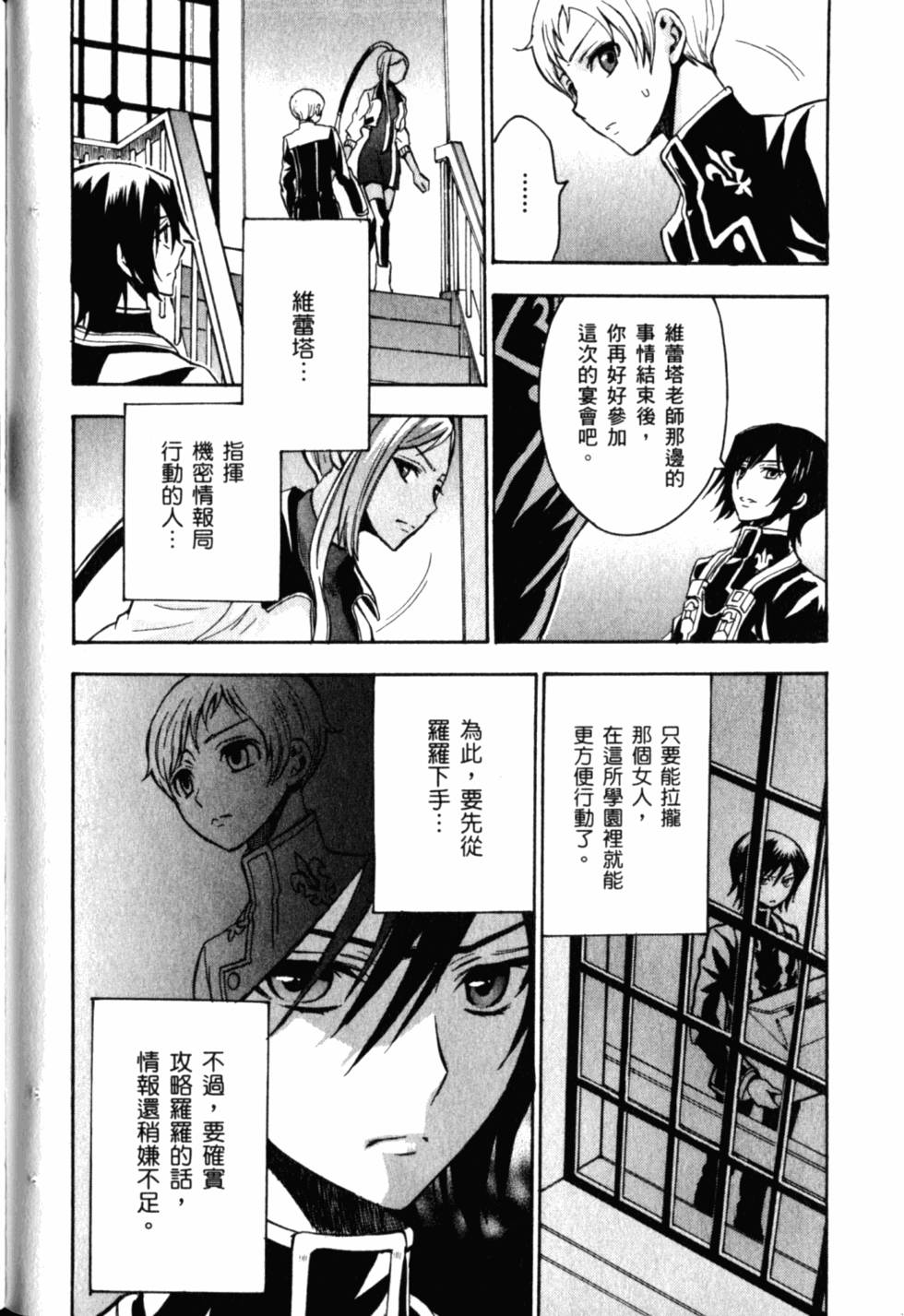 第84页