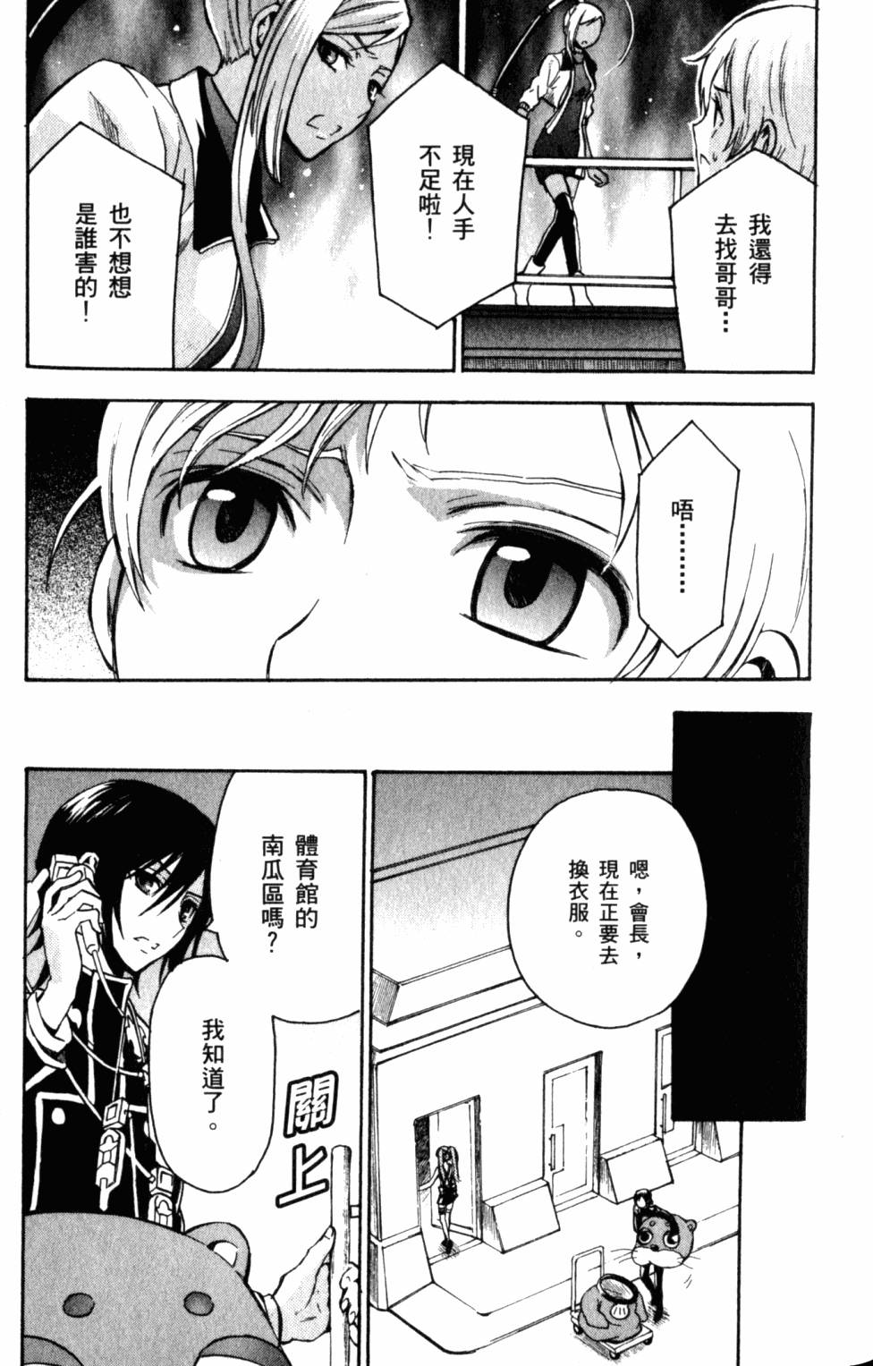 第87页
