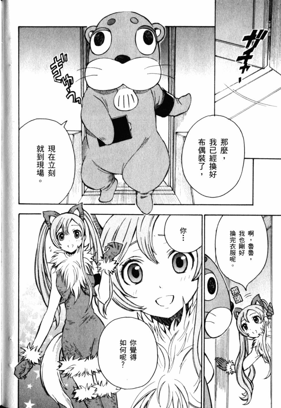 第88页