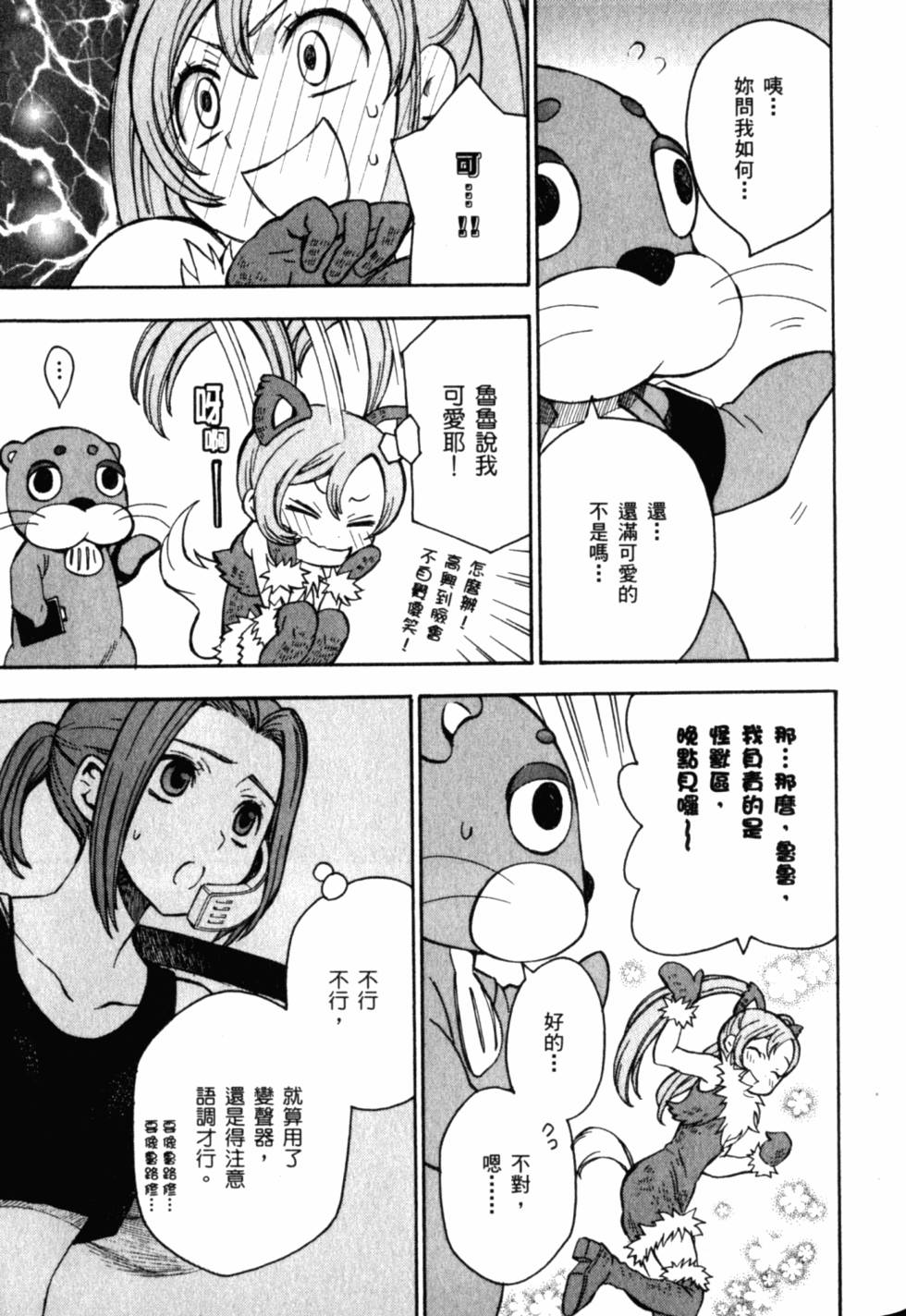 第89页