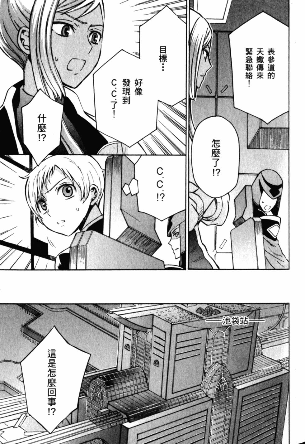 第91页