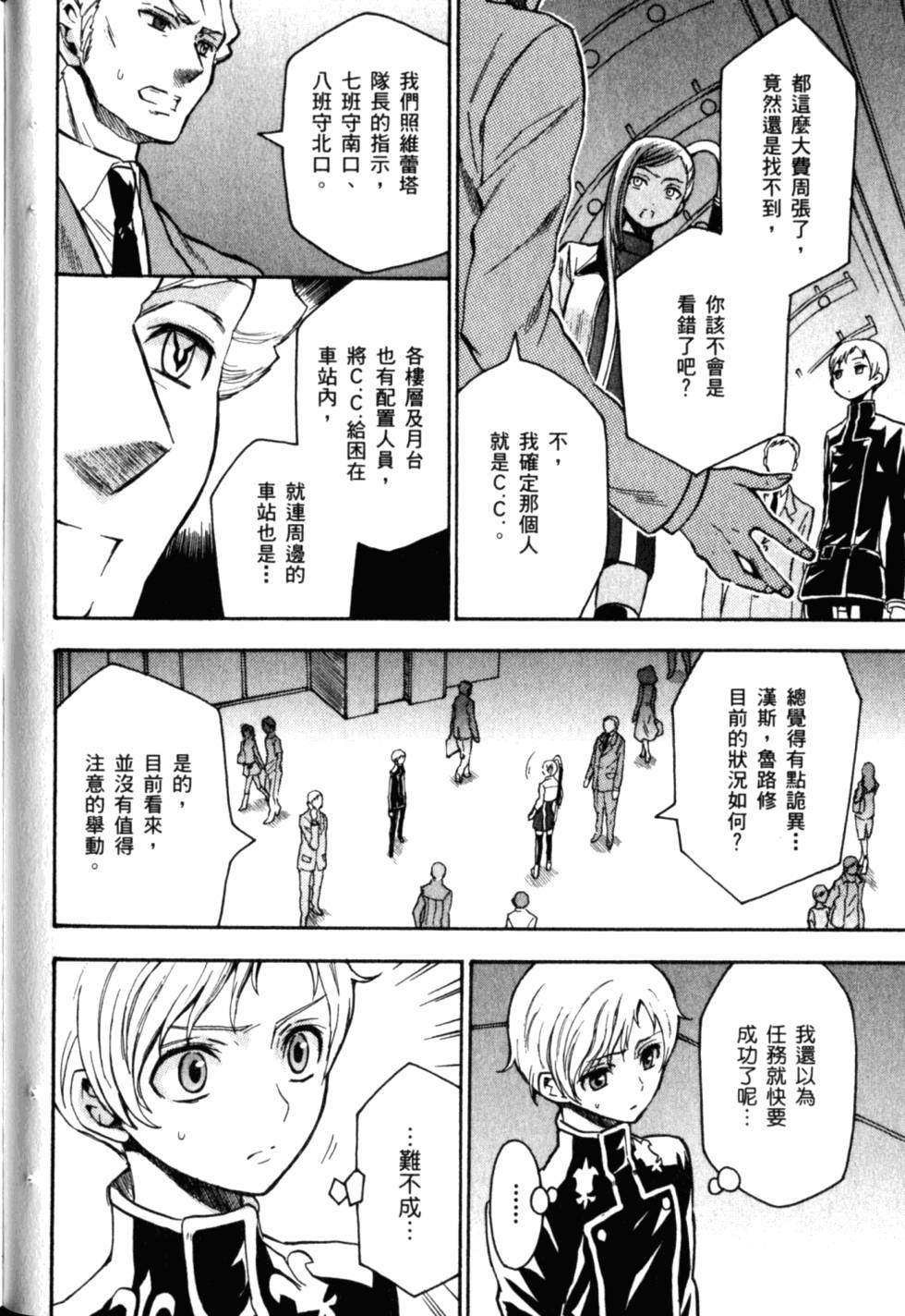 第92页