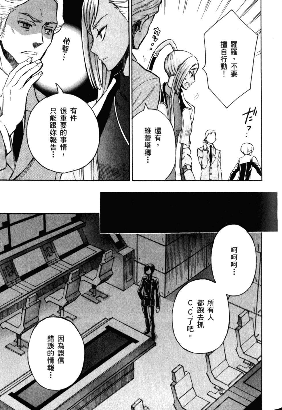 第93页