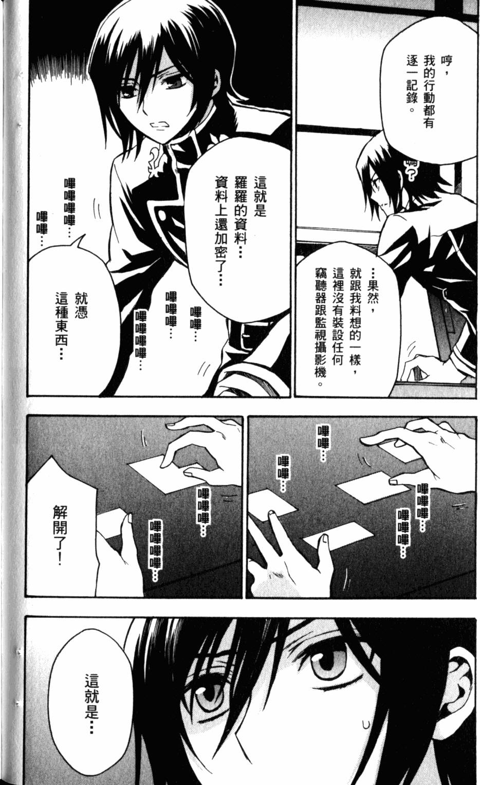 第94页