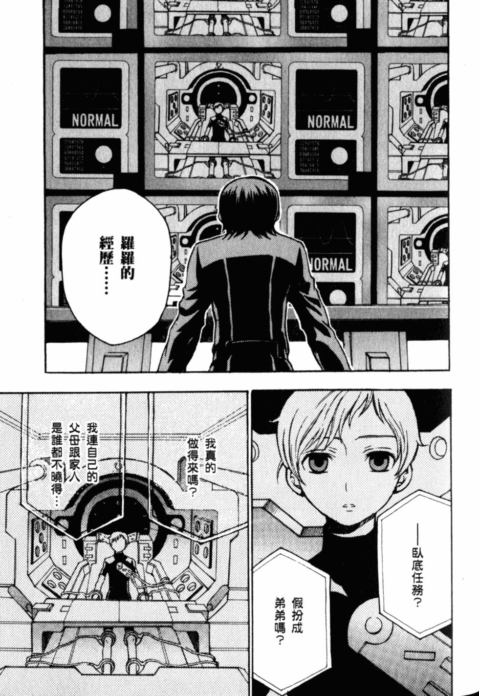 第95页