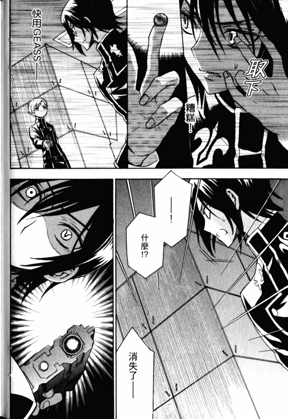 第98页