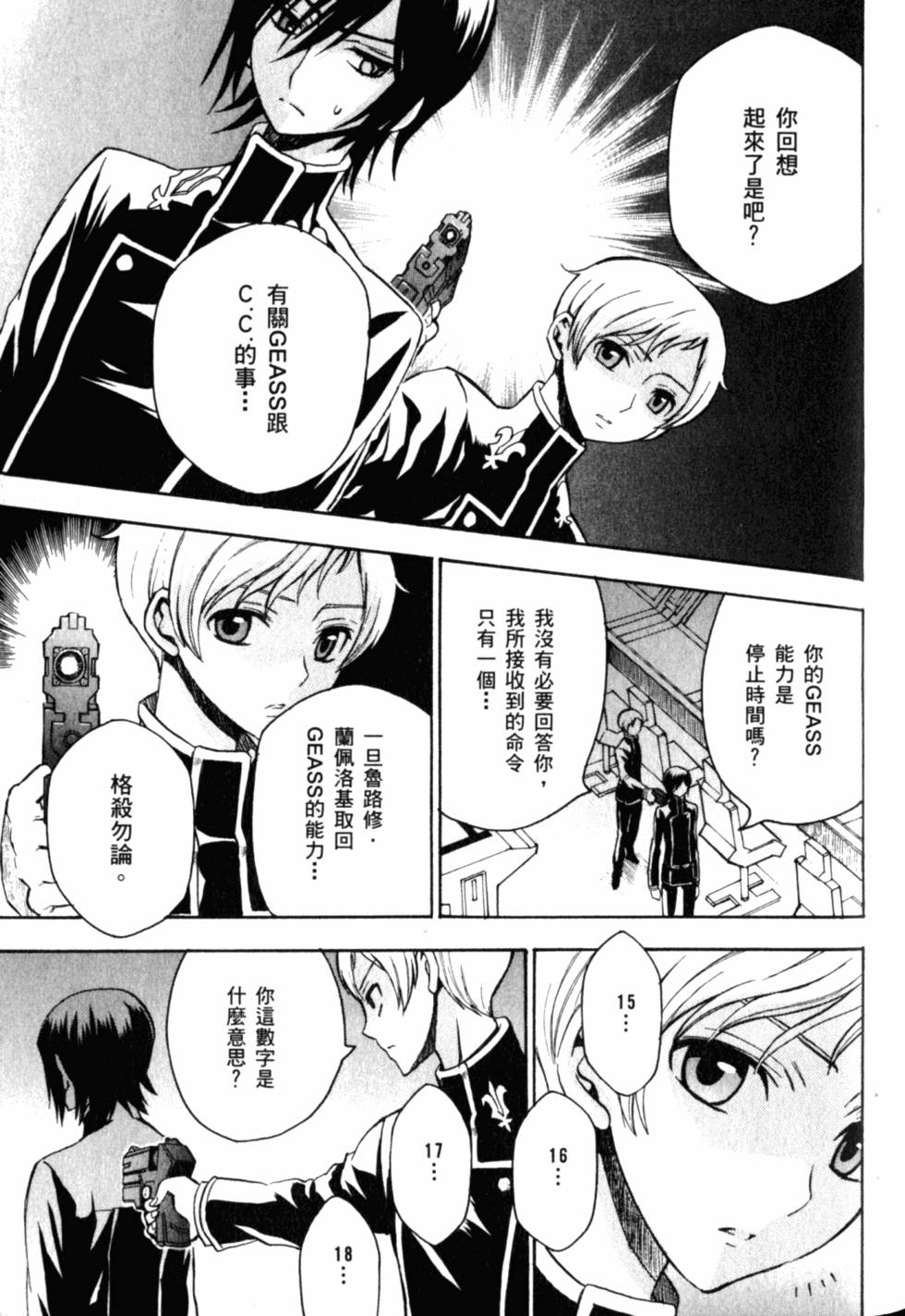 第99页
