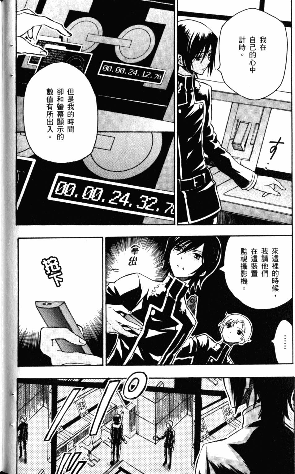 第100页