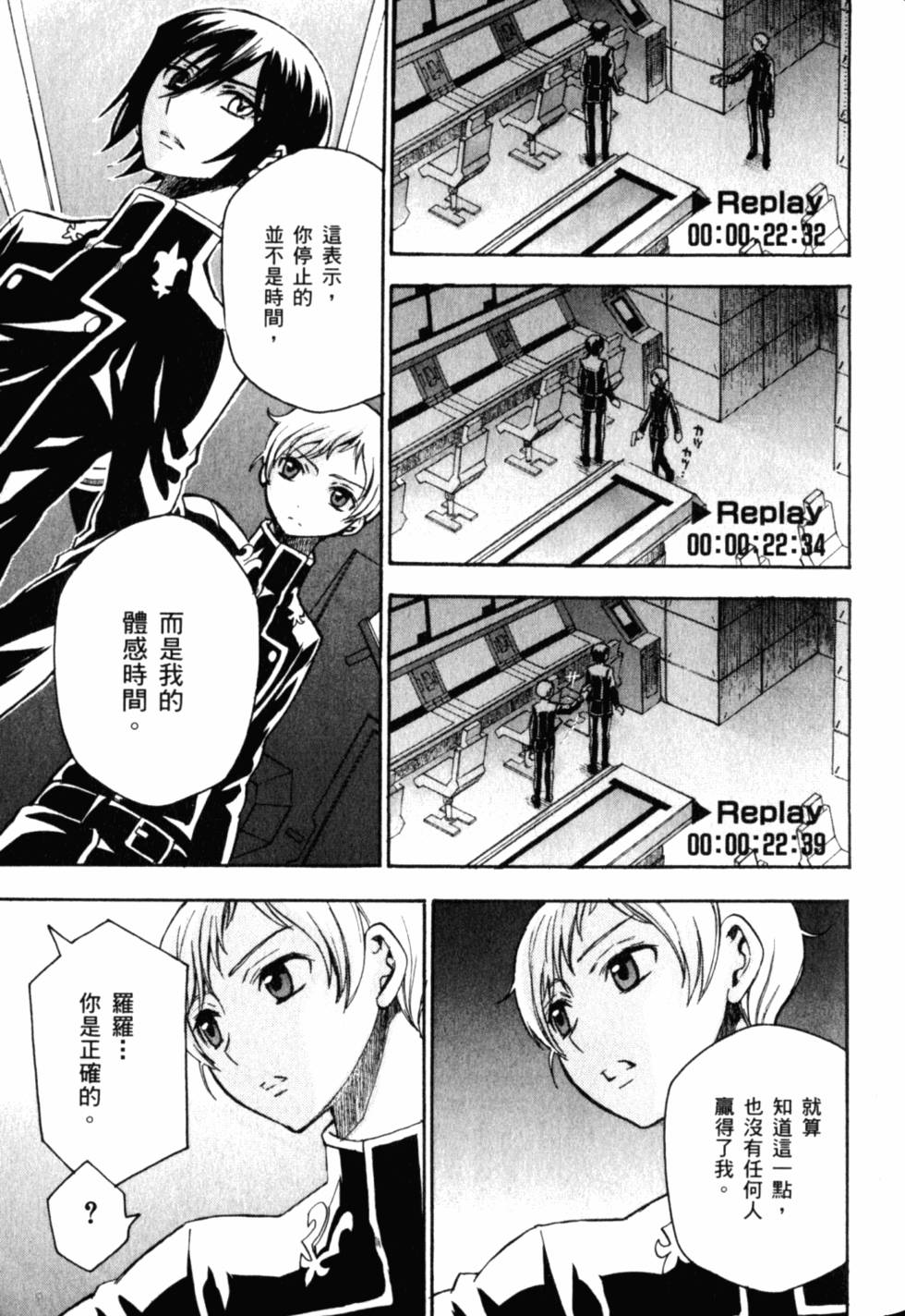第101页