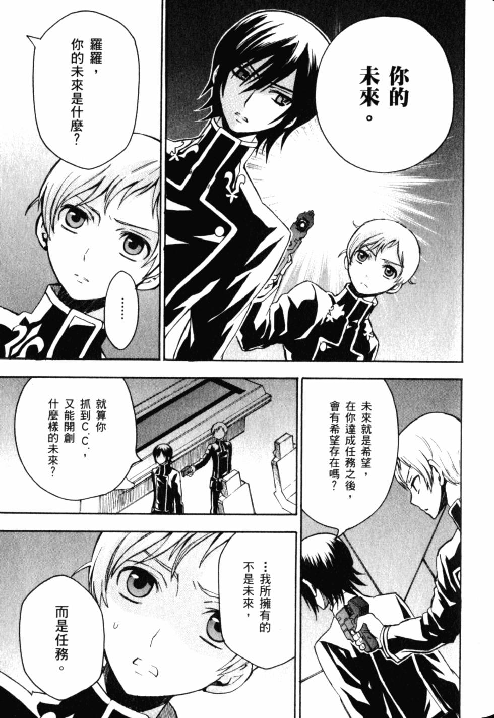 第103页