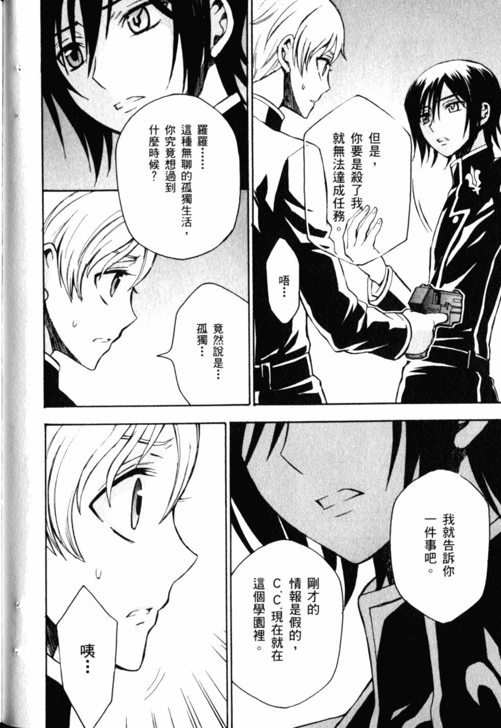 第104页