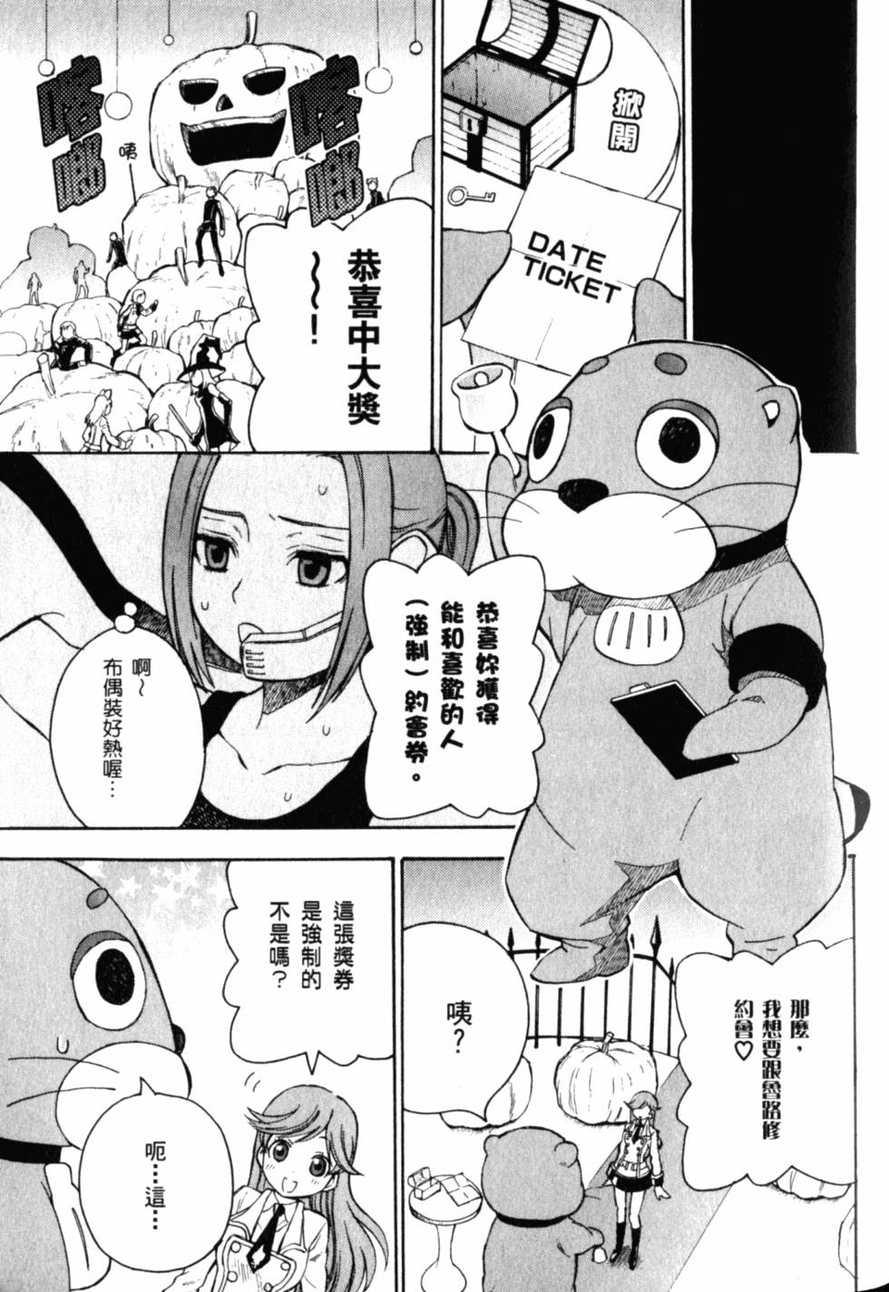 第105页