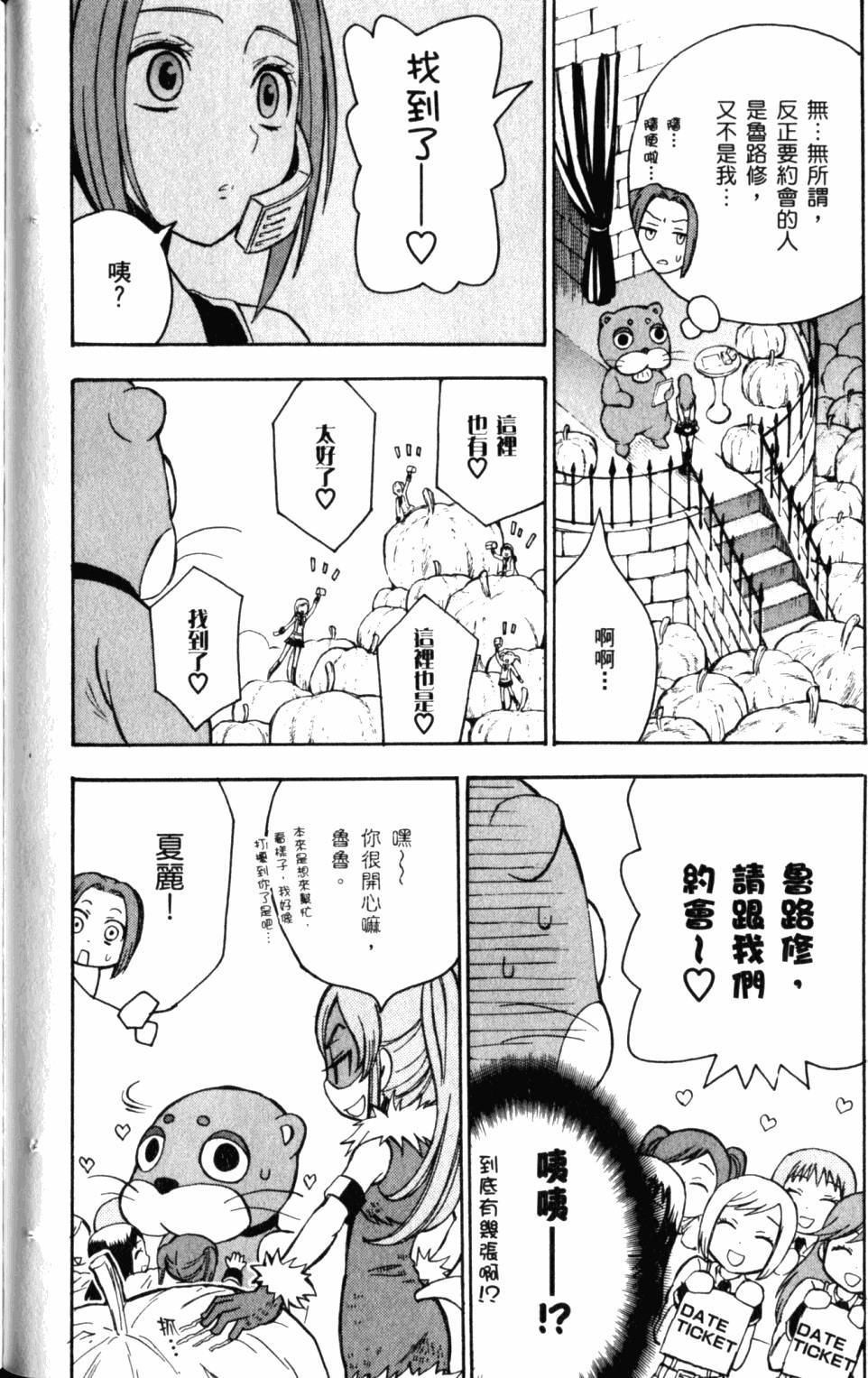 第106页