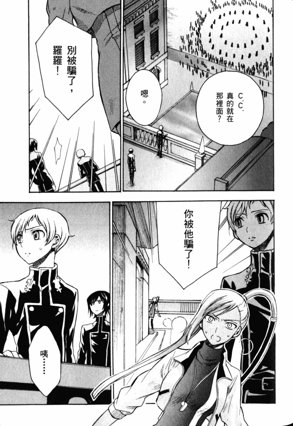第109页