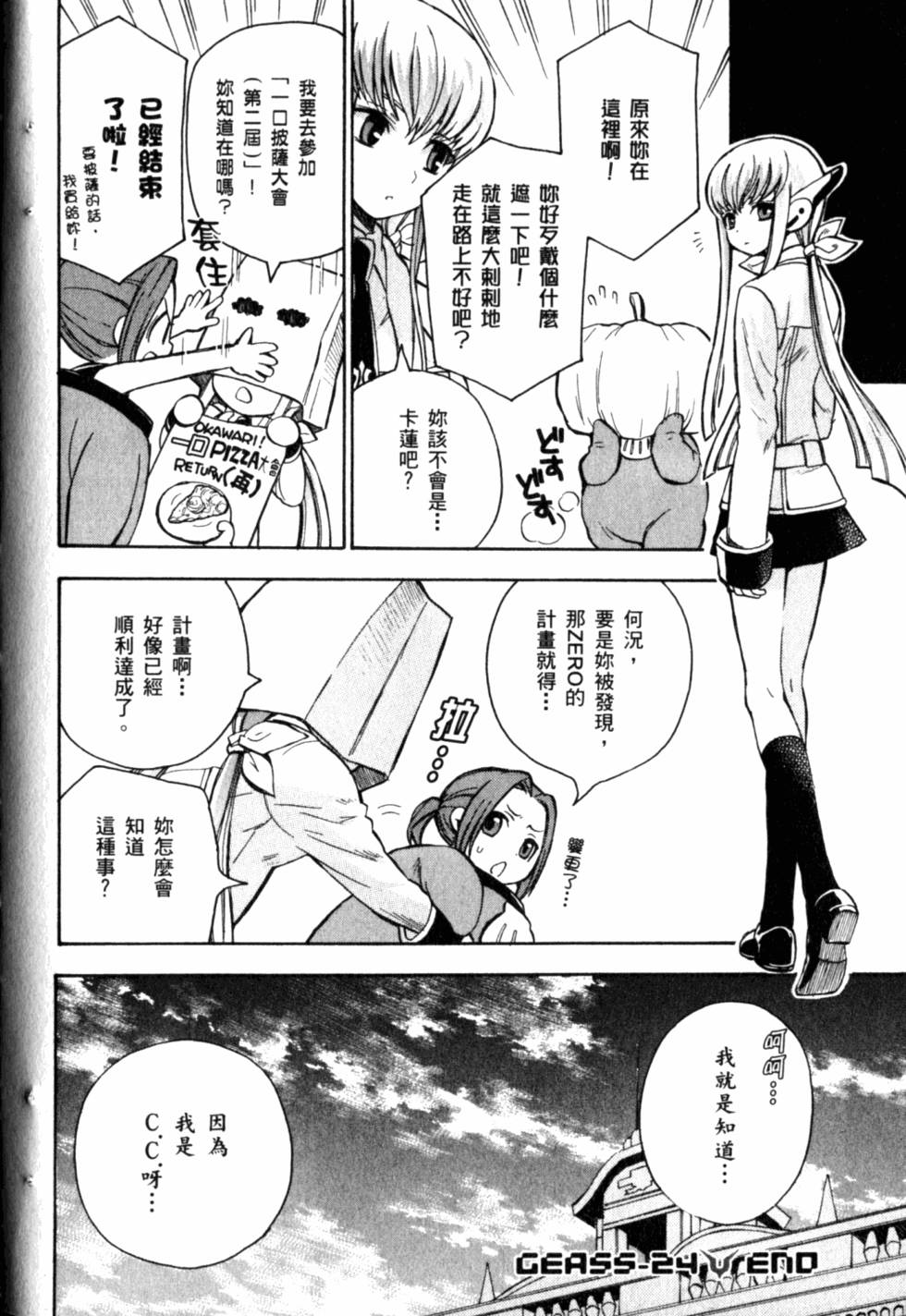 第120页