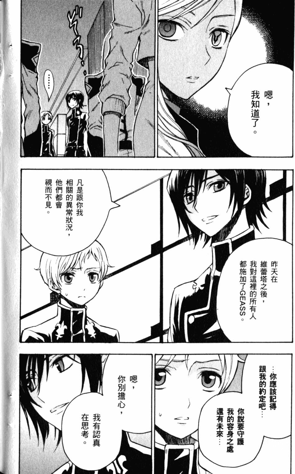 第126页