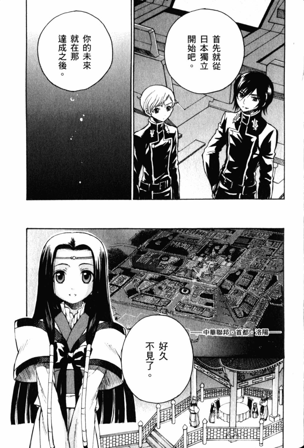 第127页