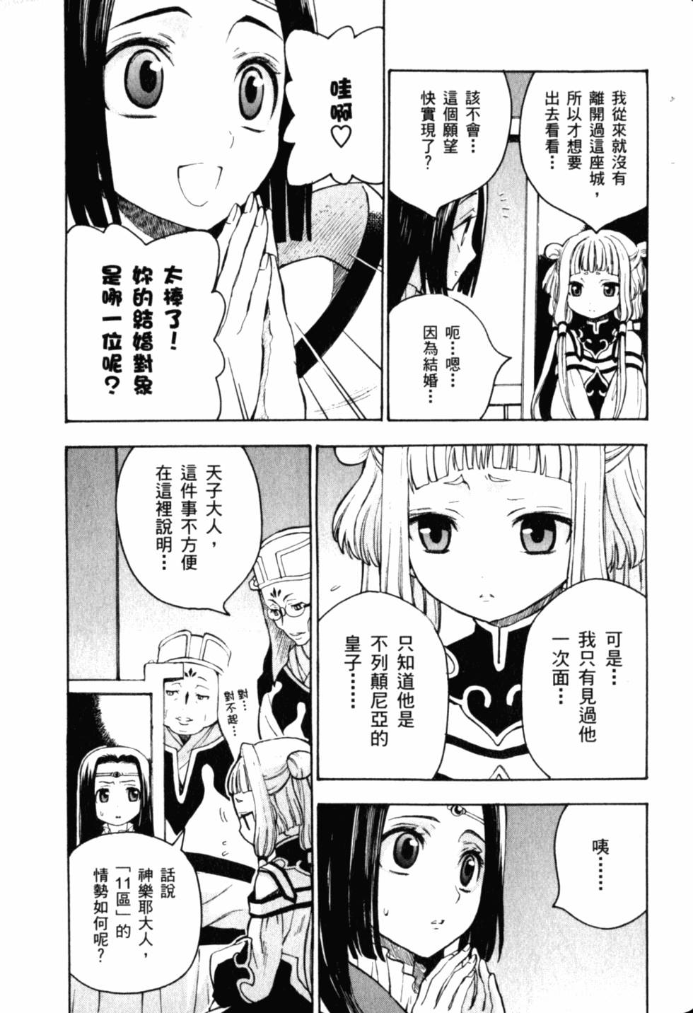 第129页