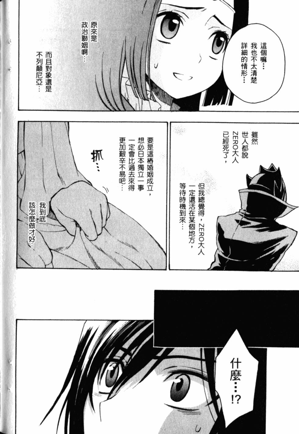 第130页