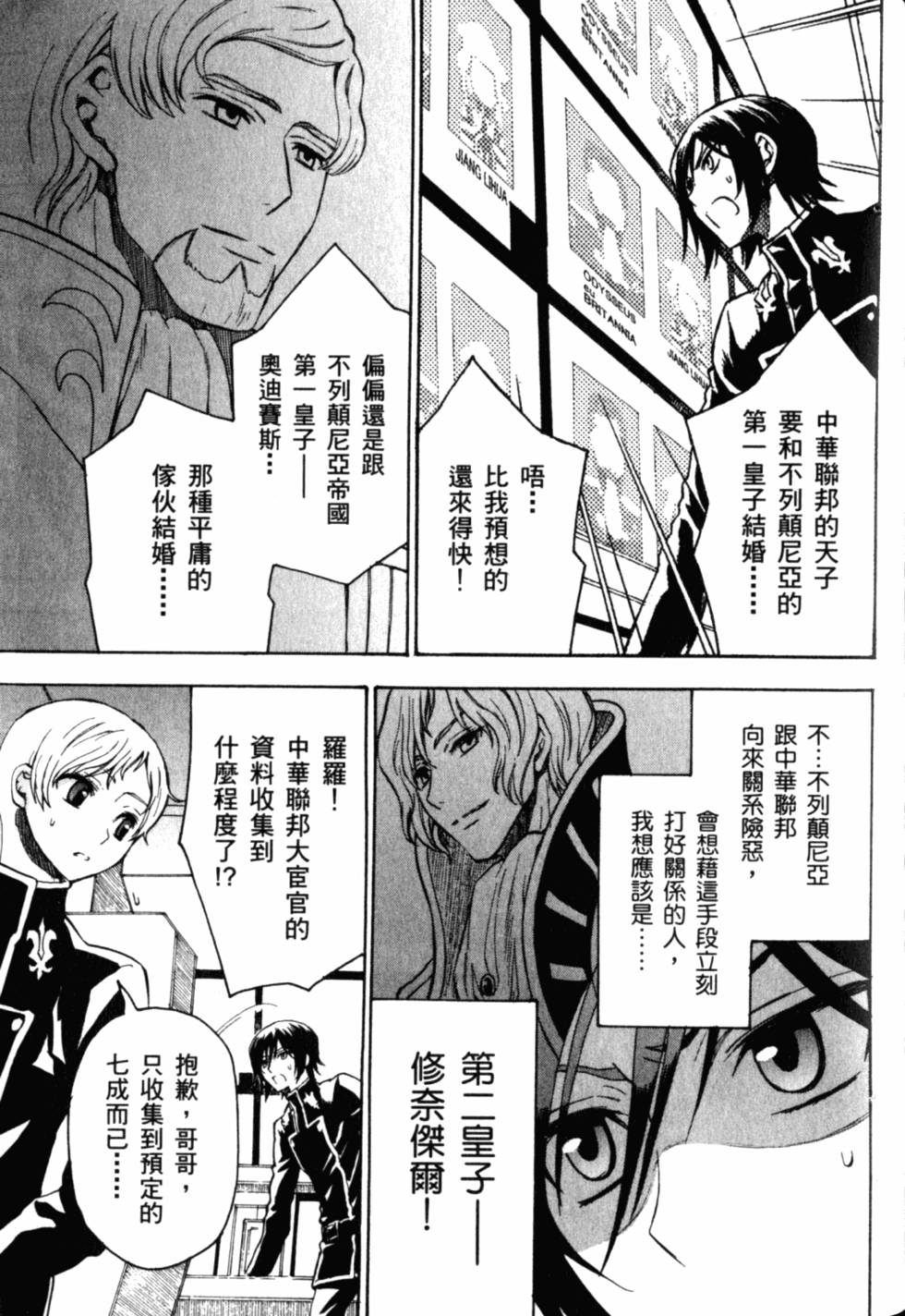 第131页