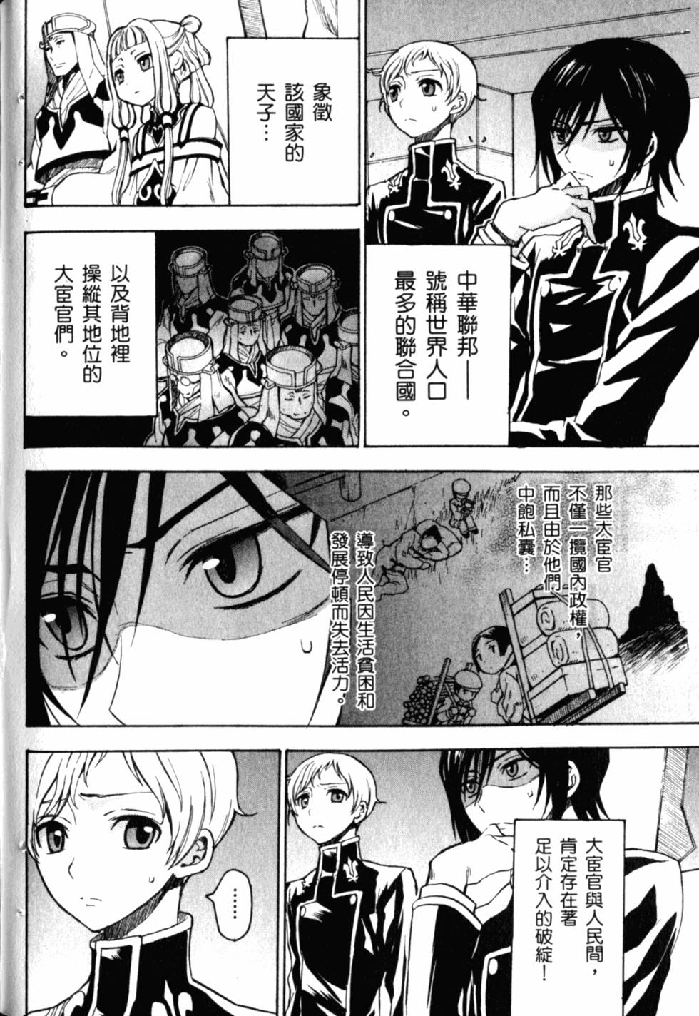 第132页