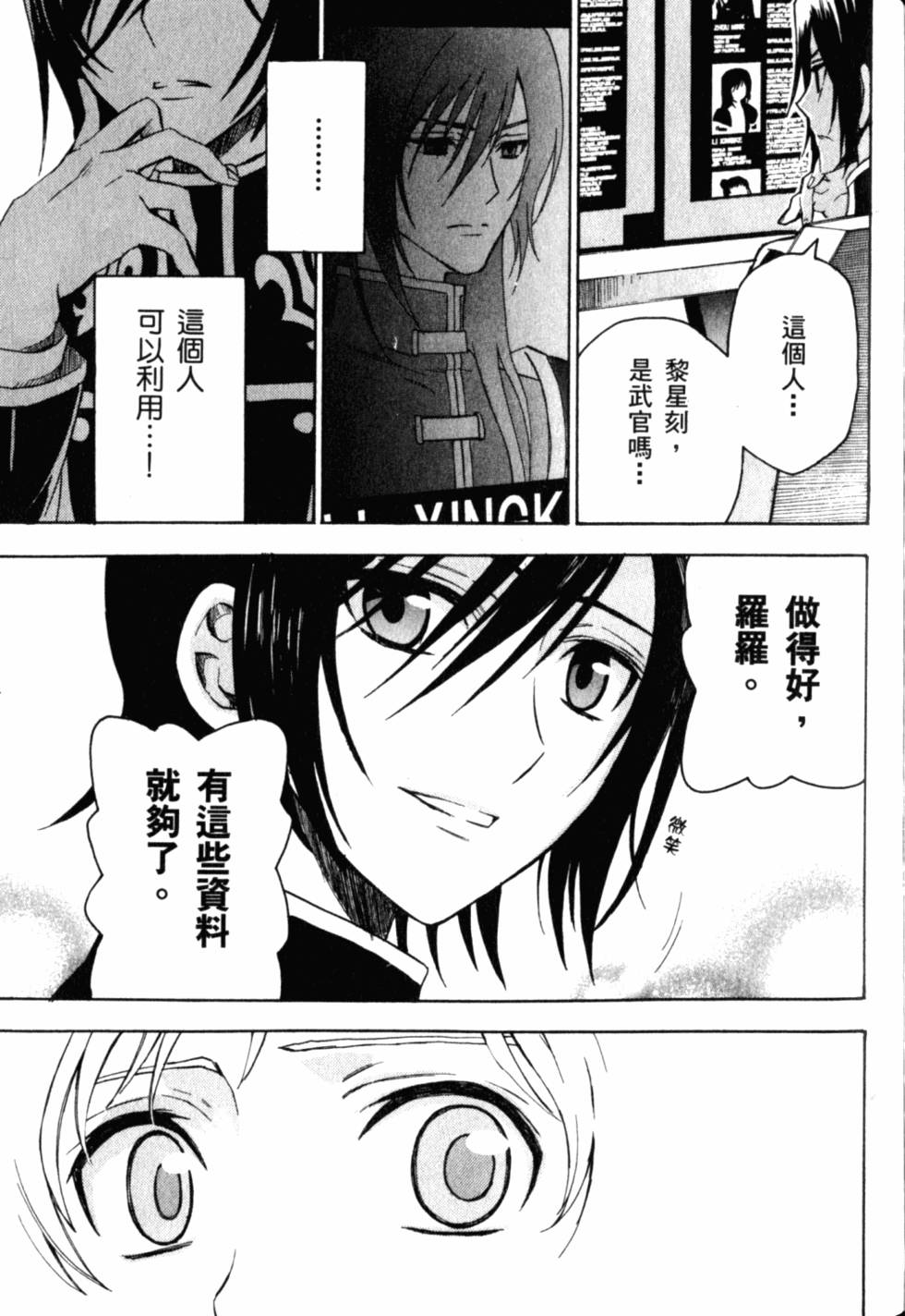 第133页
