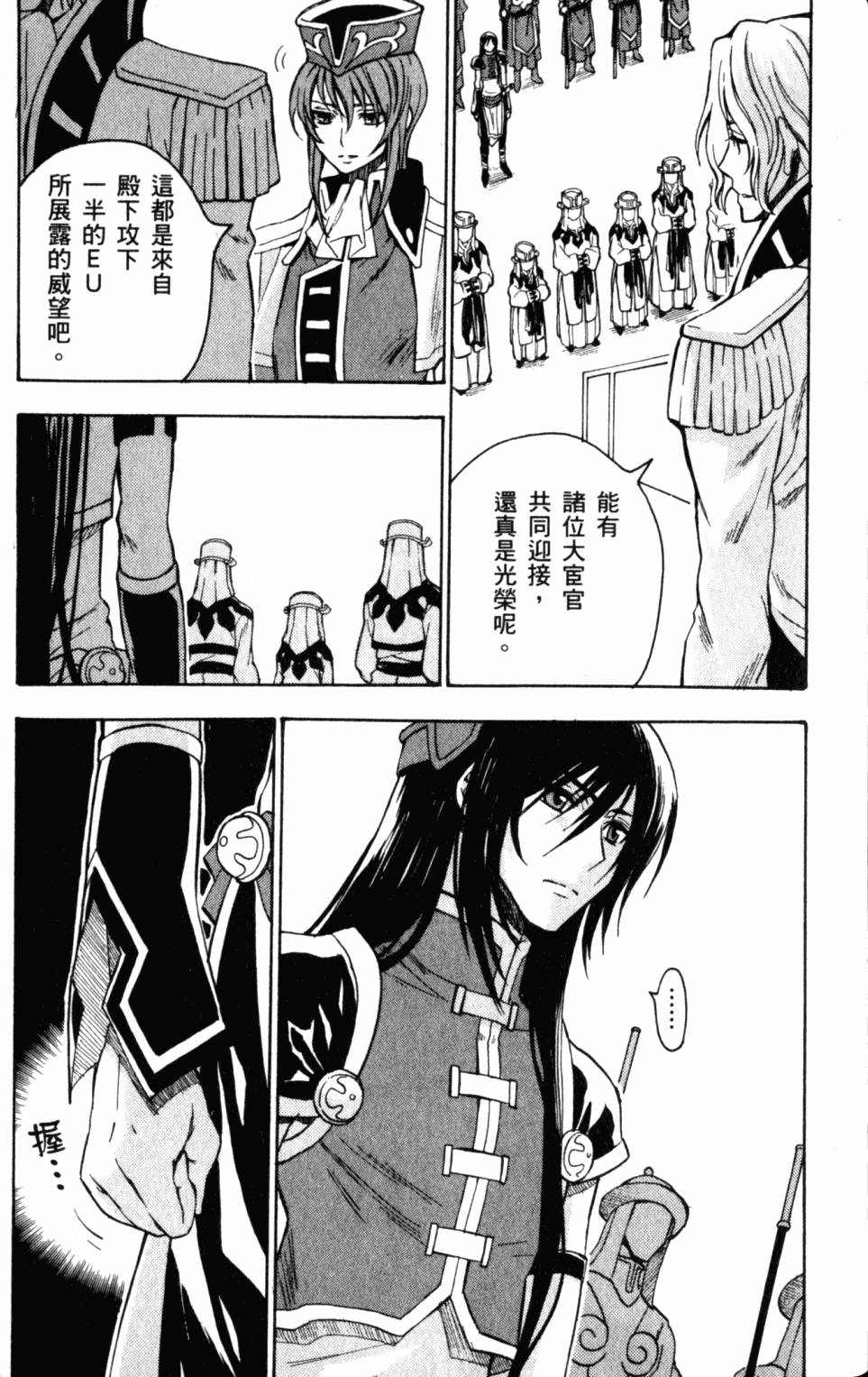 第135页