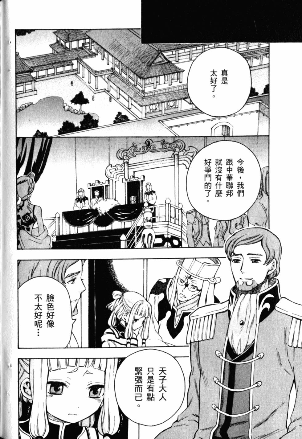 第136页