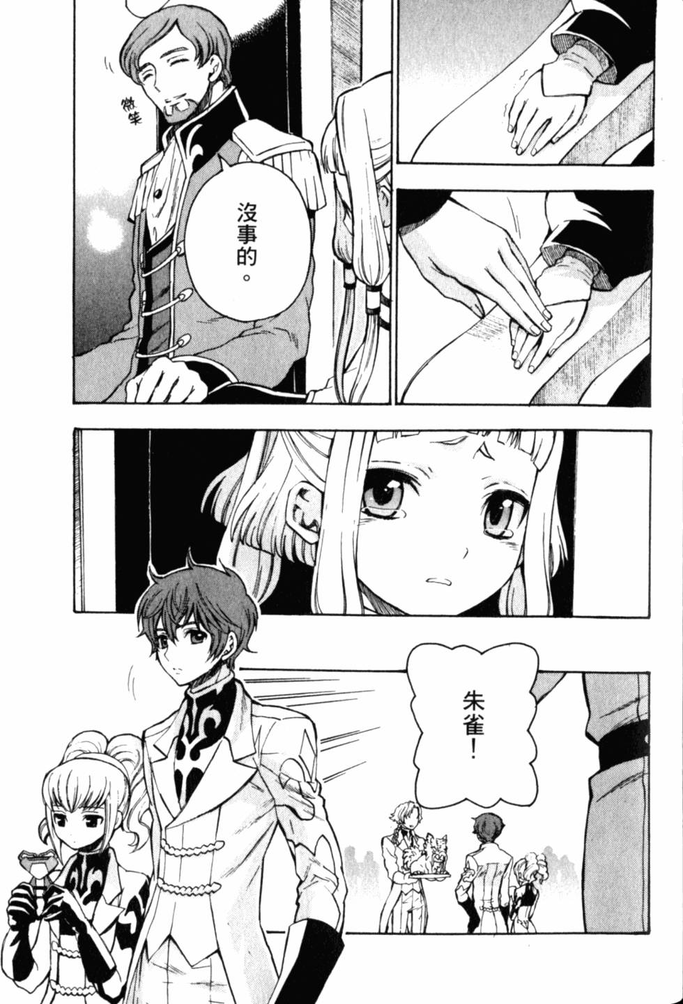 第137页