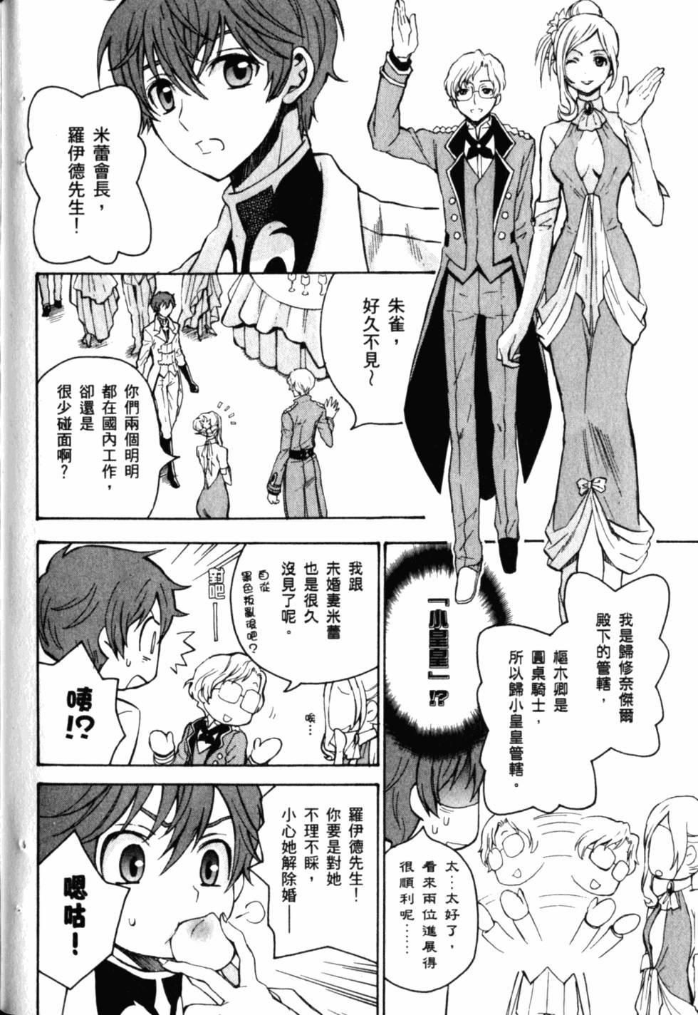 第138页