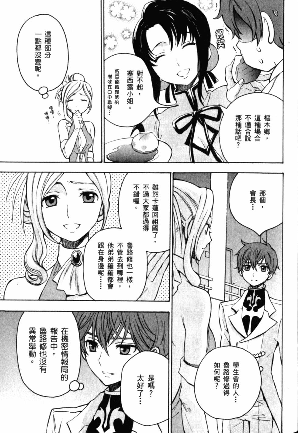 第139页