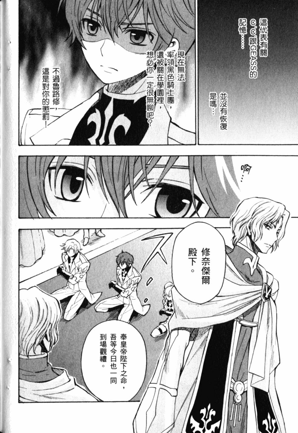 第140页