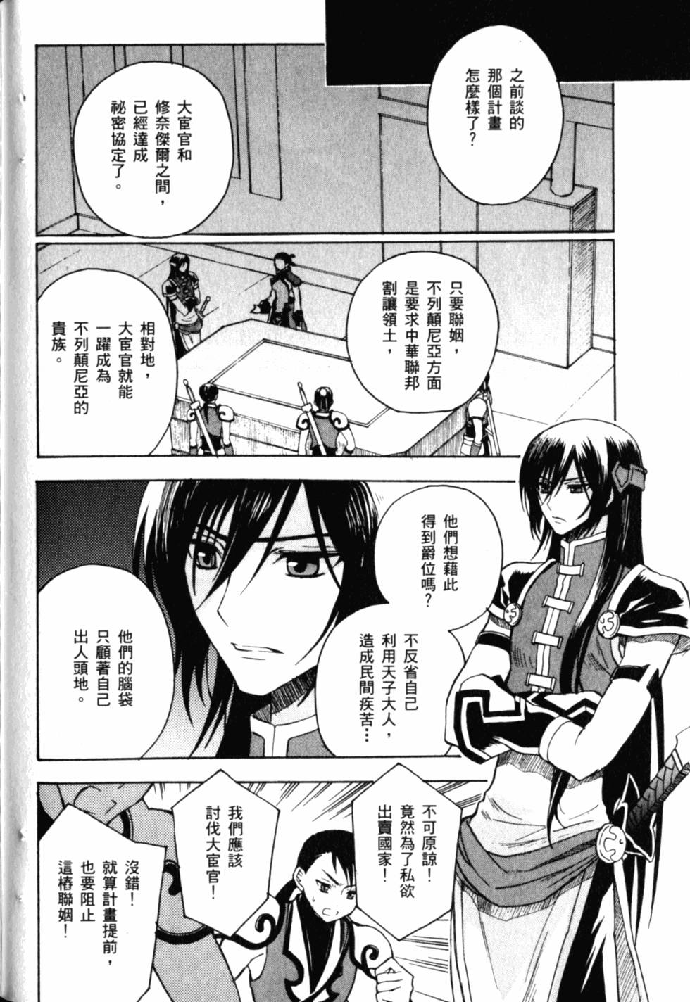 第142页