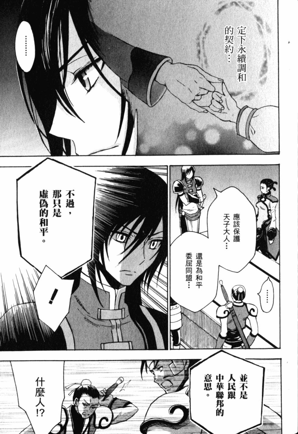 第145页