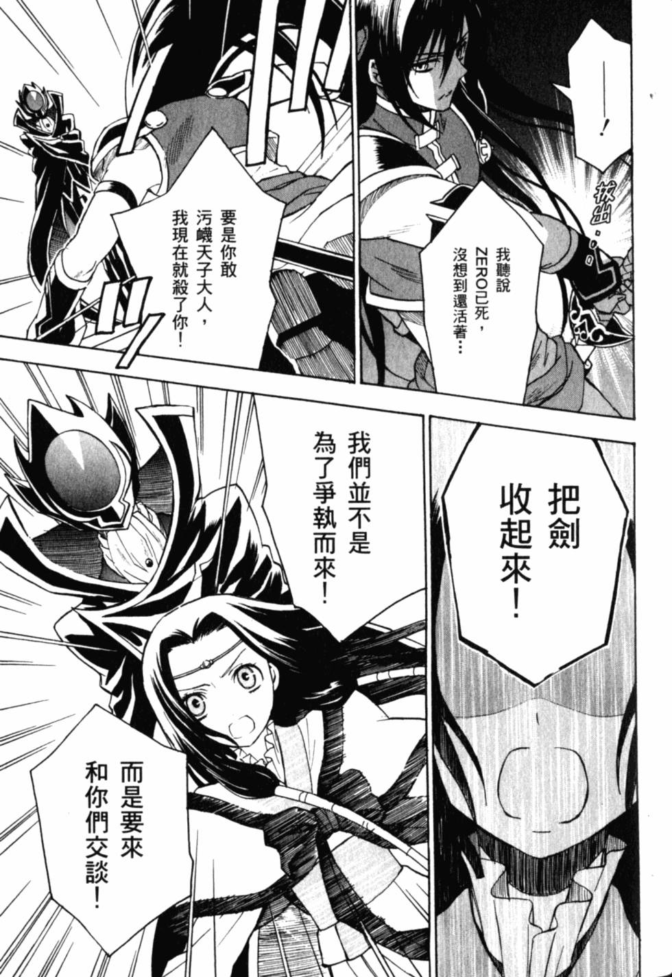 第147页