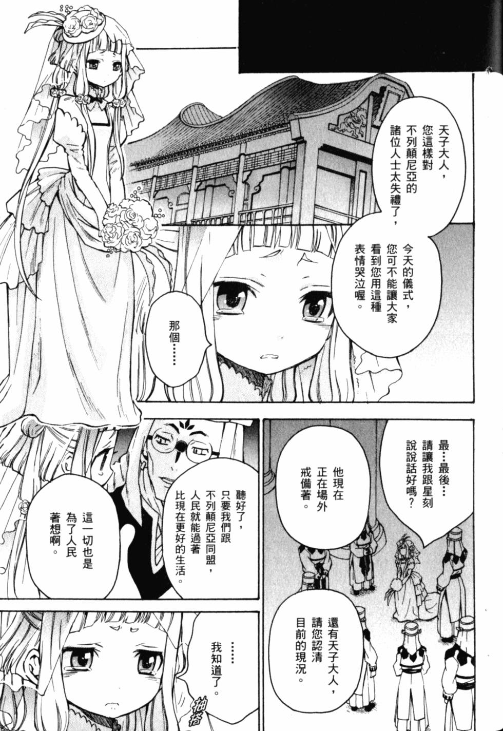 第149页