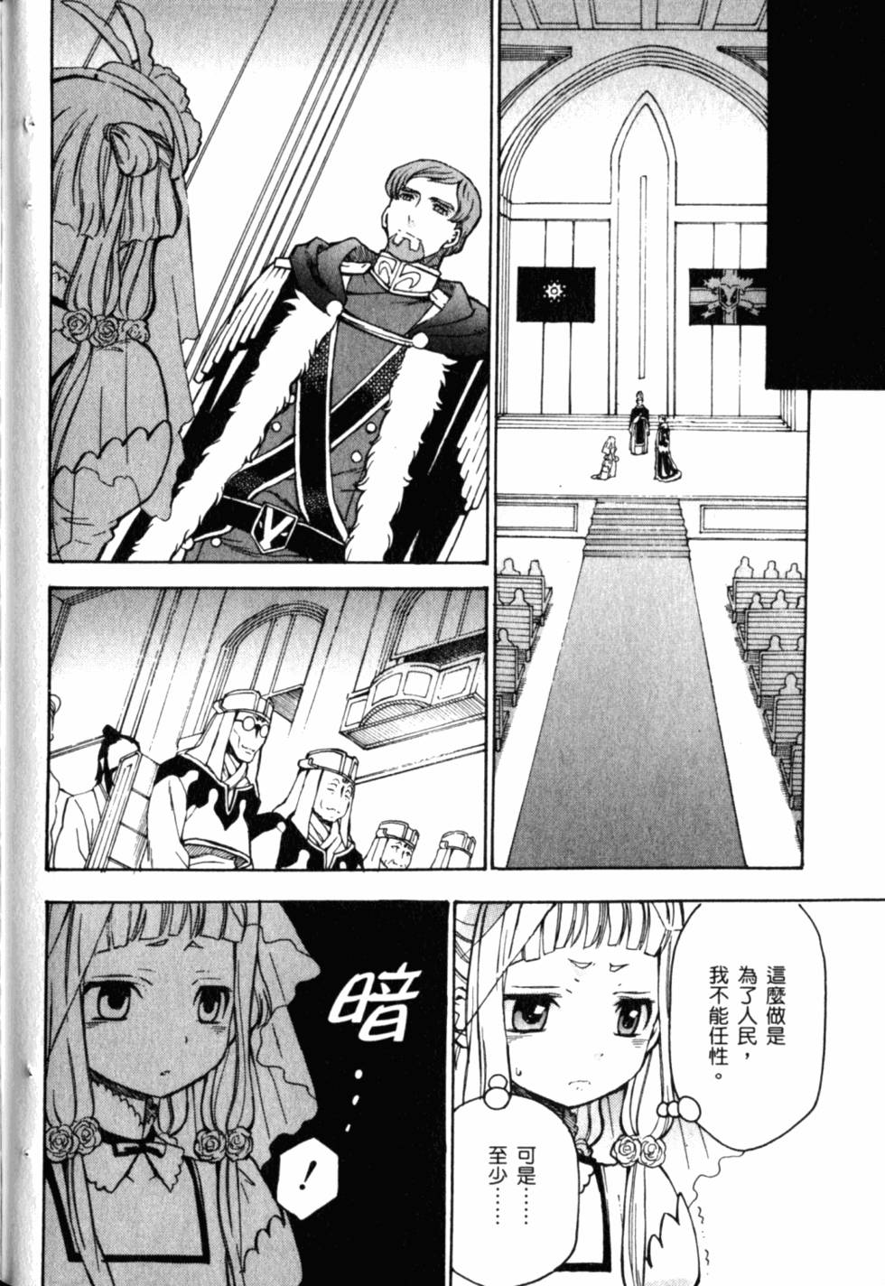 第150页