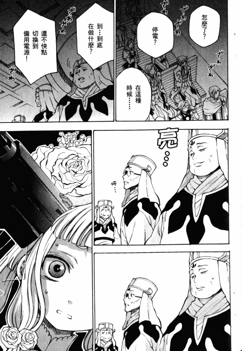 第151页
