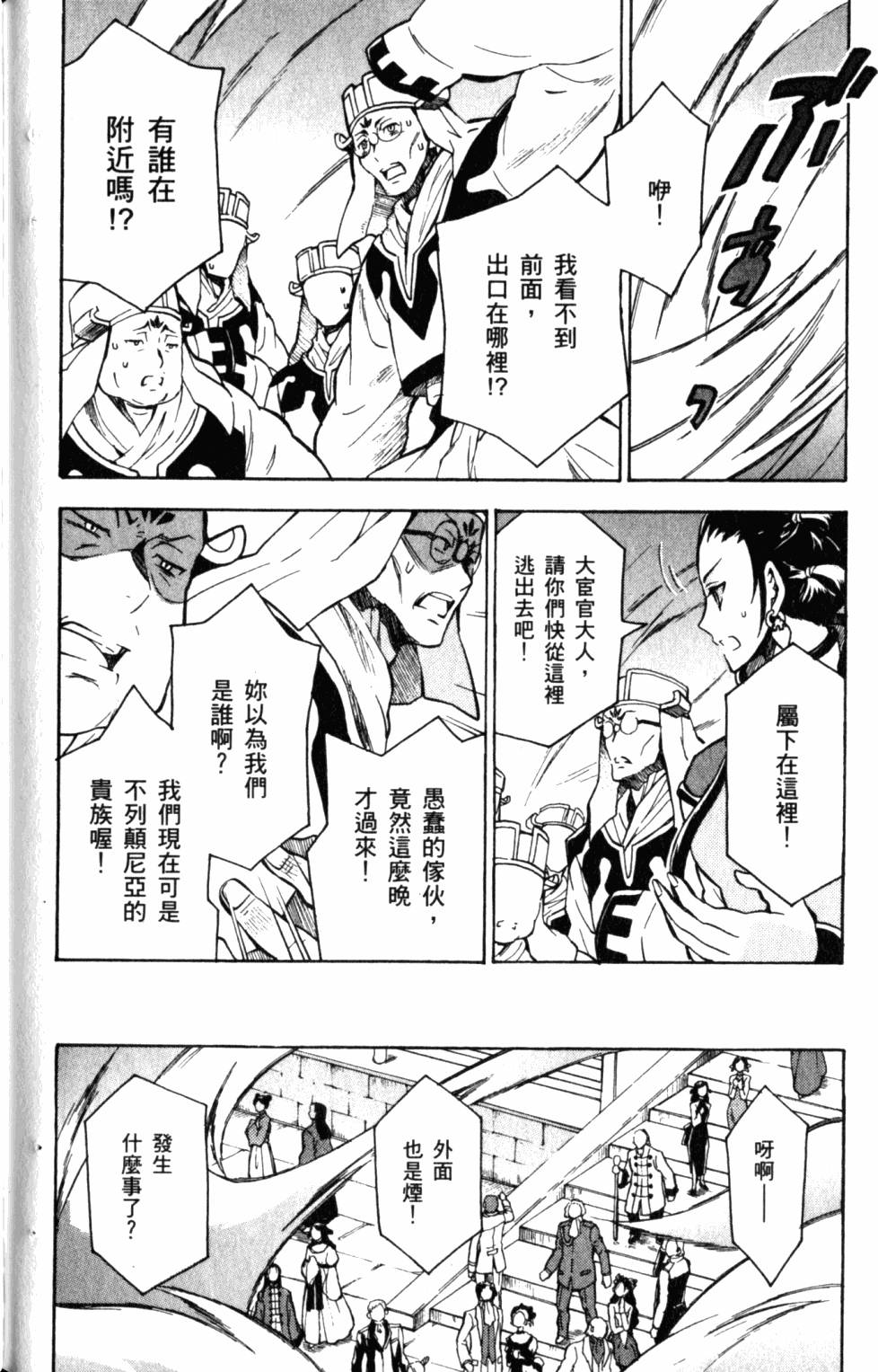 第158页