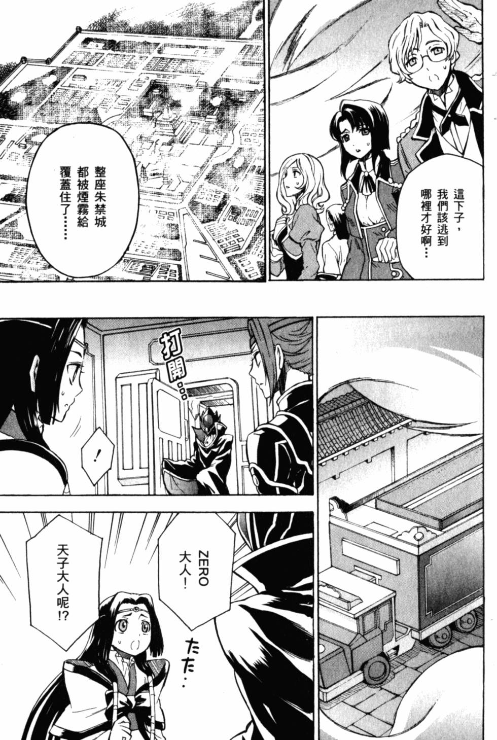 第159页