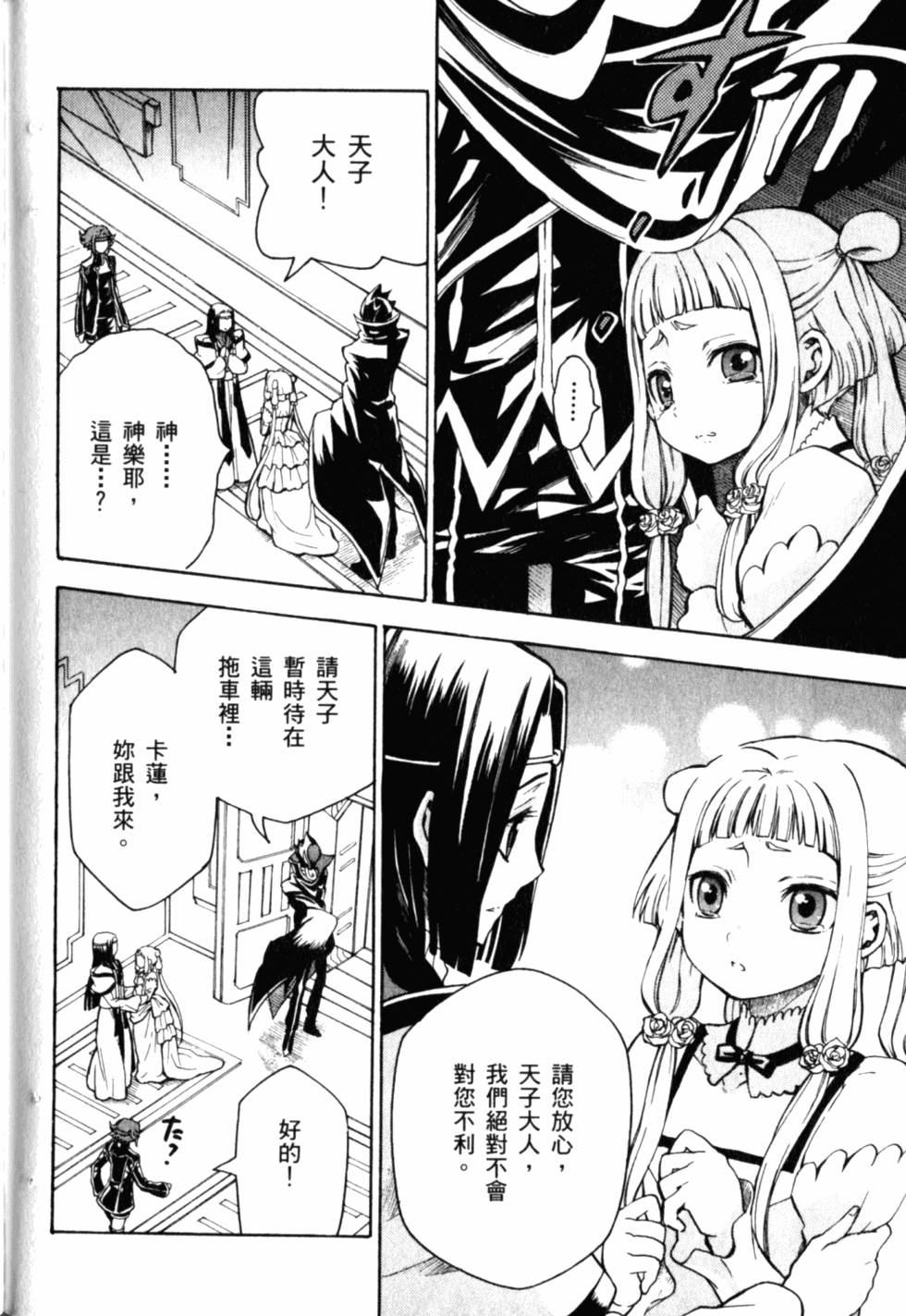 第160页