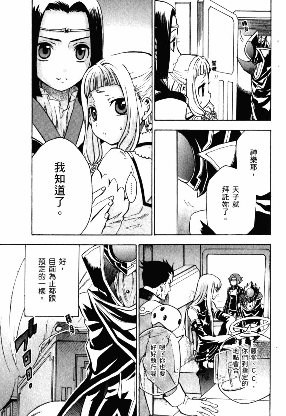 第161页